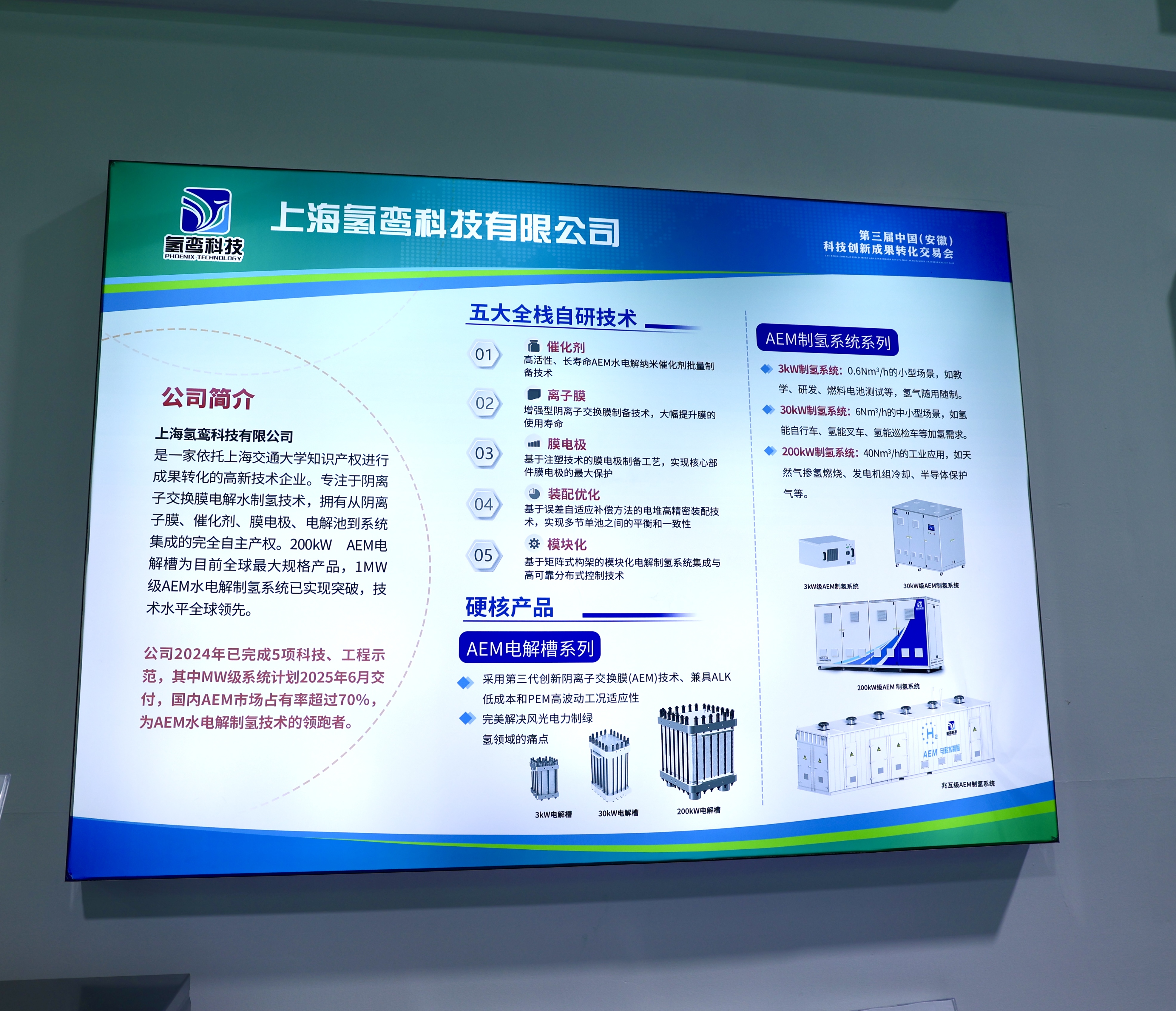 微信圖片_20250428101120.jpg