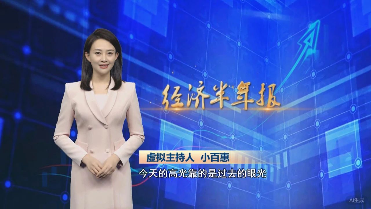 微信圖片_2025-08-05_102829_953.jpg