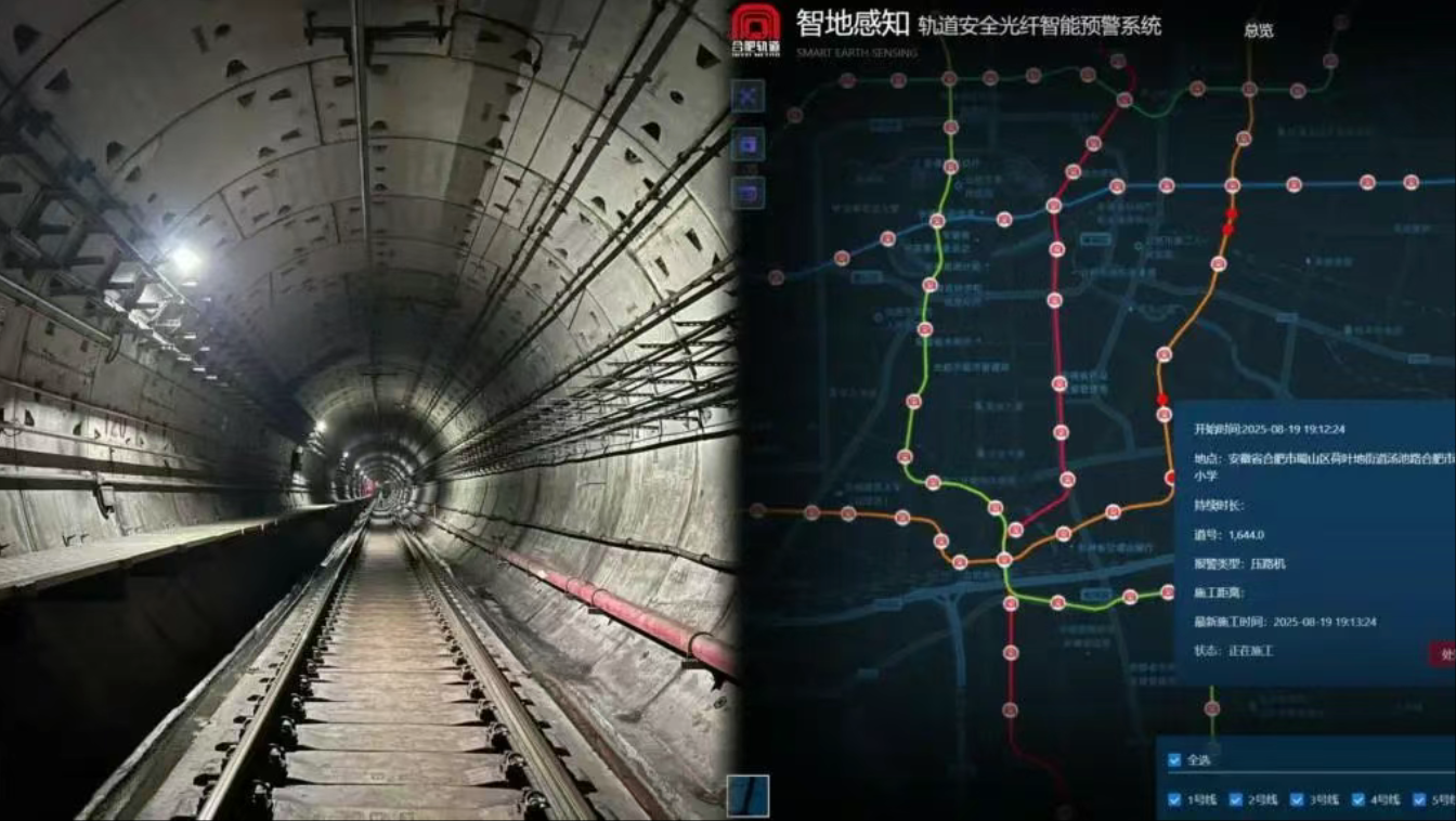 wechat_2025-08-27_101708_930.png